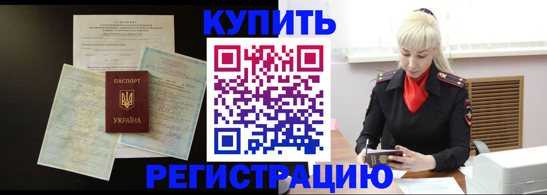 найти адрес прописки в Кохме