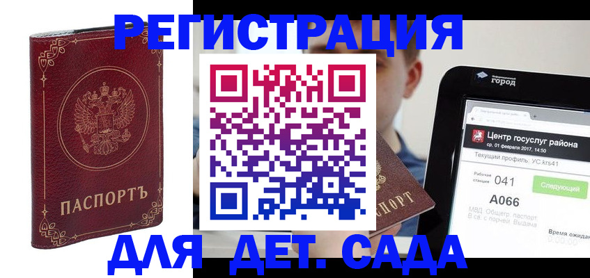 форма 3 в Кохме
